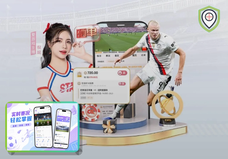2026美加墨世界杯巨型现代化场馆与城市图片